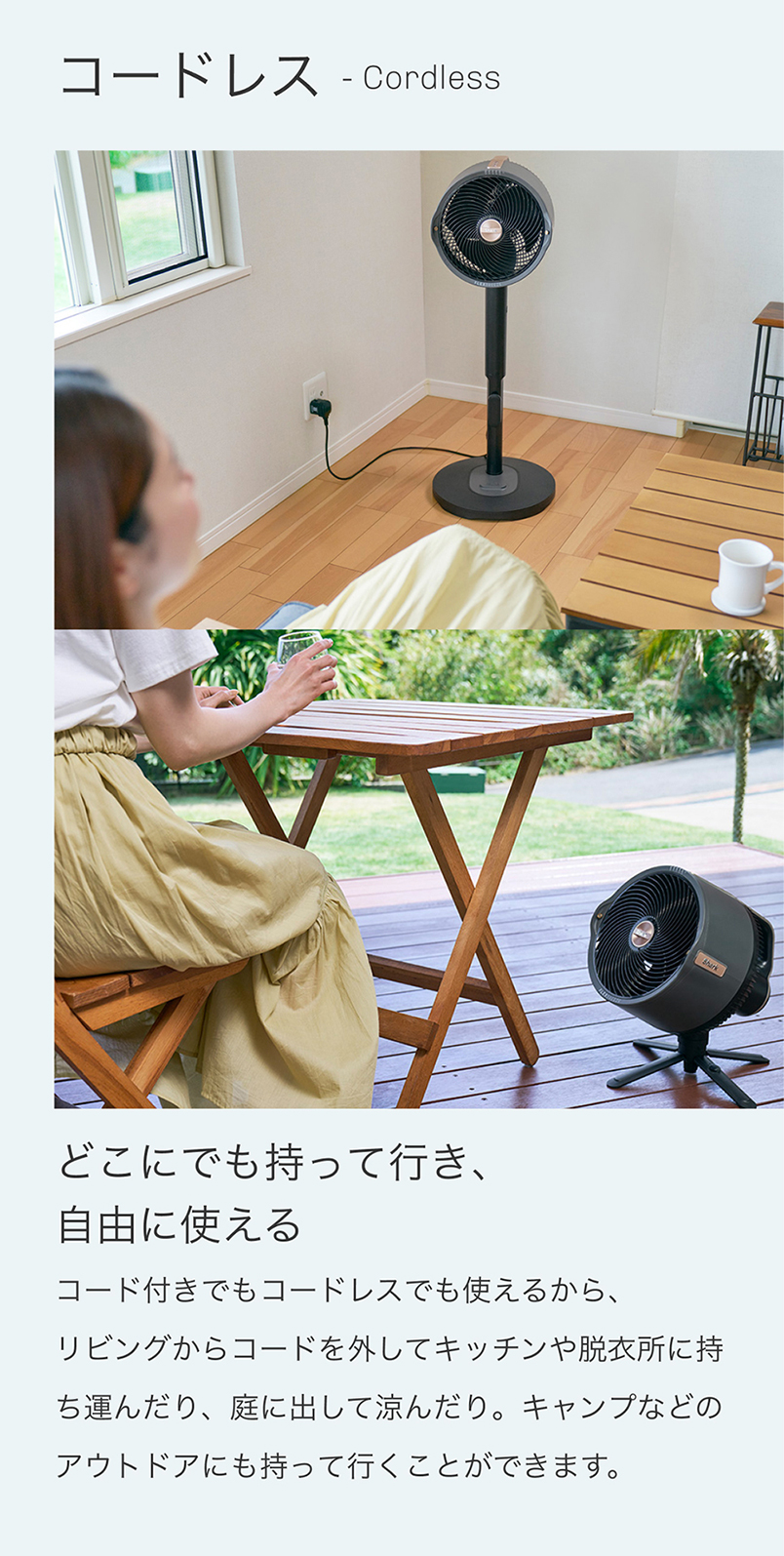 シャーク FlexBreeze PRO MIST