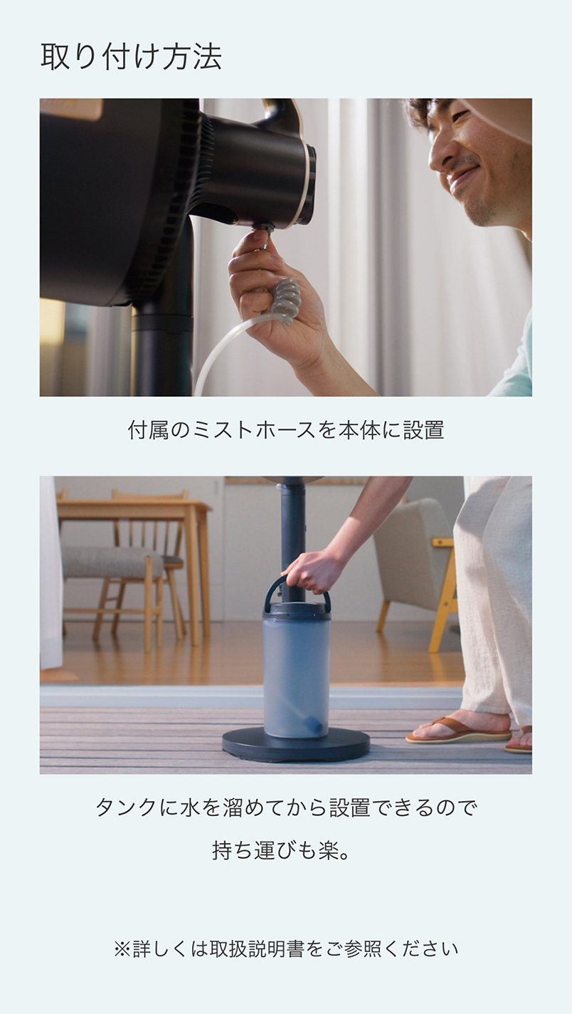 シャーク FlexBreeze PRO MIST