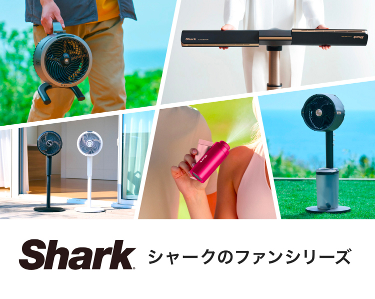 SharkNinja公式ヤフーショッピング店 - 空調家電｜Yahoo!ショッピング