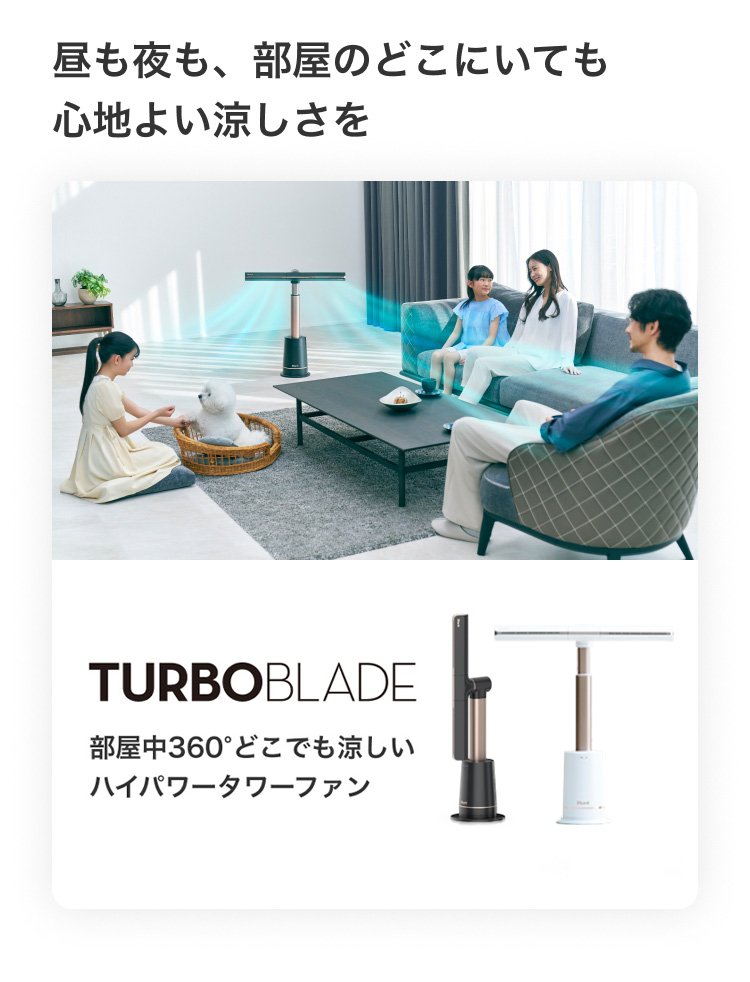 SharkNinja公式ヤフーショッピング店 - 空調家電｜Yahoo!ショッピング