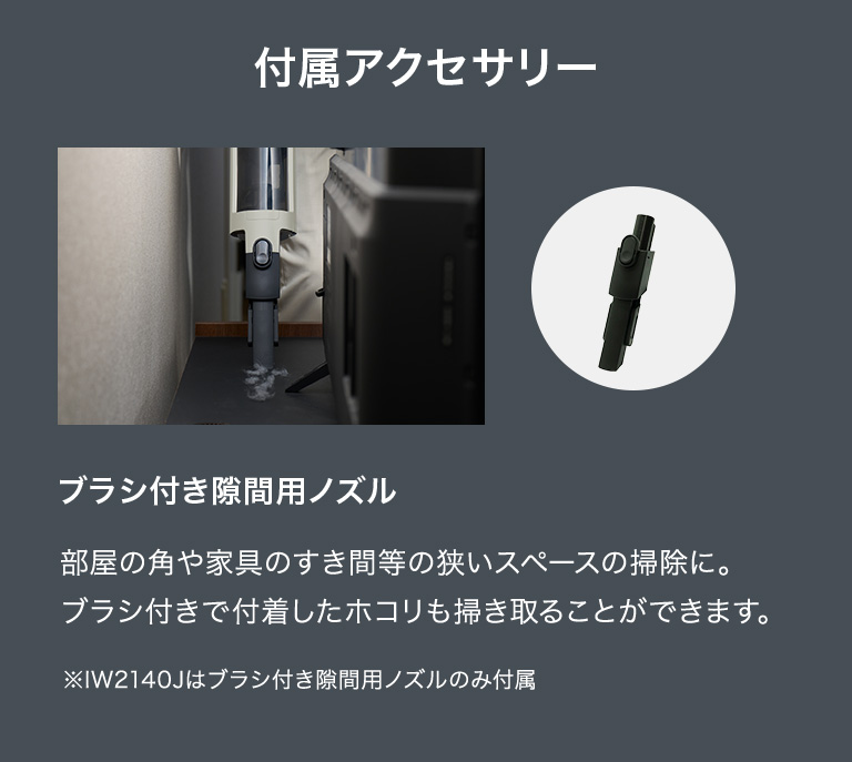 Shark シャーク CleanSense iQ コードレススティッククリーナー