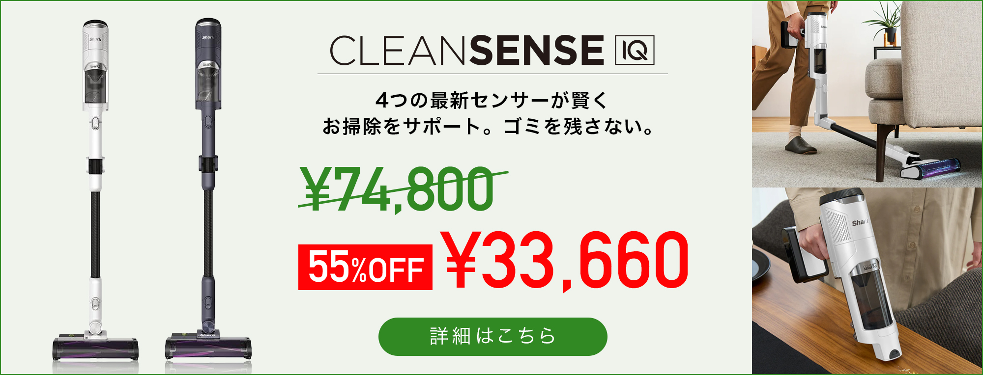 SharkNinja公式ヤフーショッピング店 - 現在開催中の