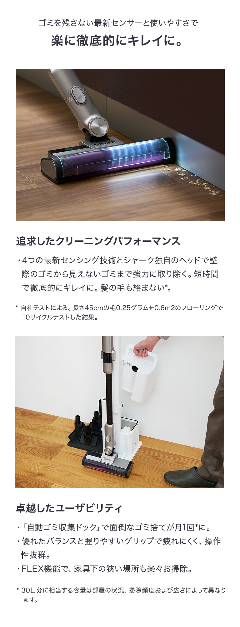 16%OFF シャーク Shark CleanSense iQ+ コードレススティック