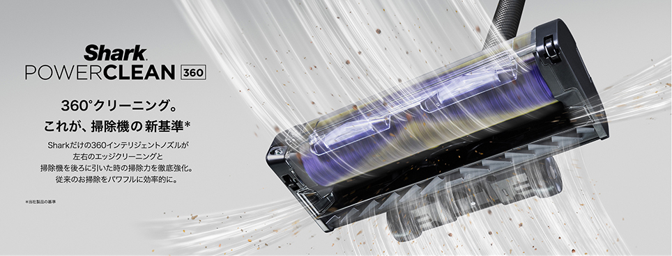 Shark（シャーク） 29%OFF Shark PowerClean 360 コードレススティック