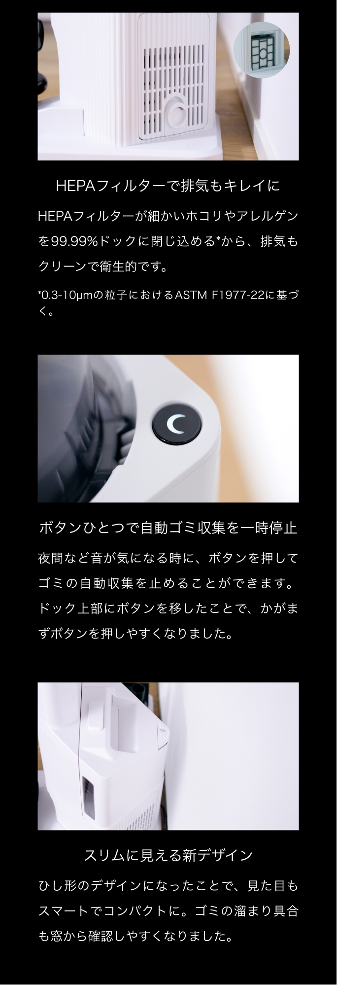 PowerClean 360 IW4171J