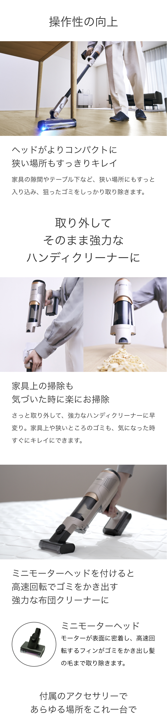 PowerClean 360 IW4171J