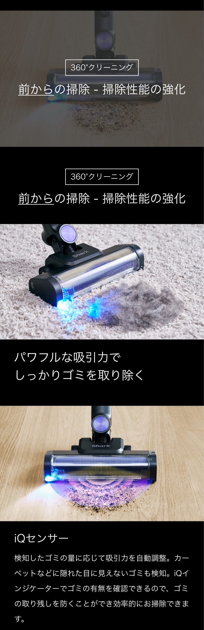 PowerClean 360 IW4271J
