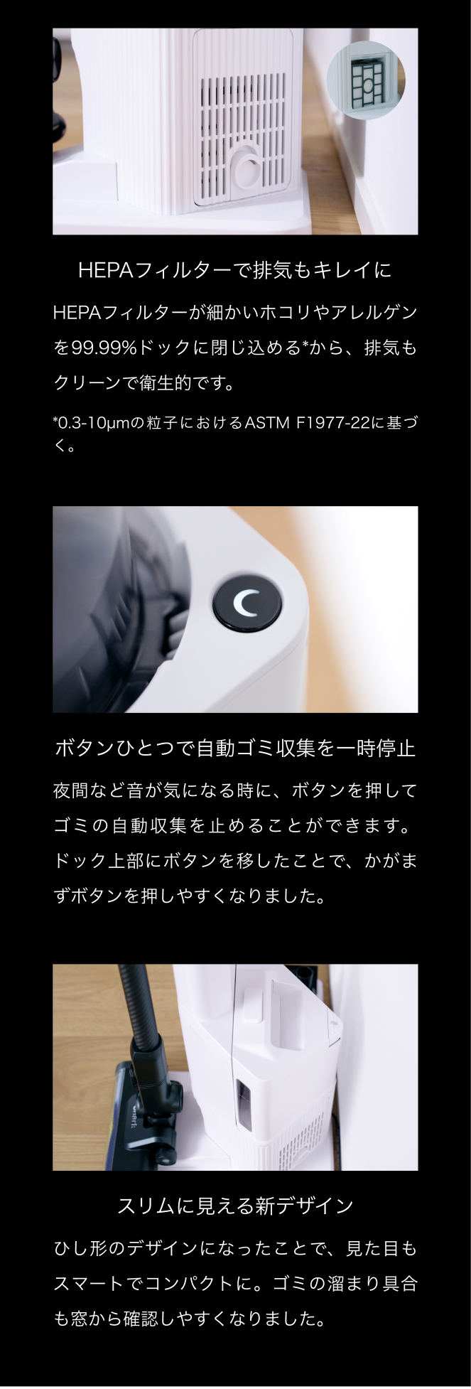 PowerClean 360 IW4271J