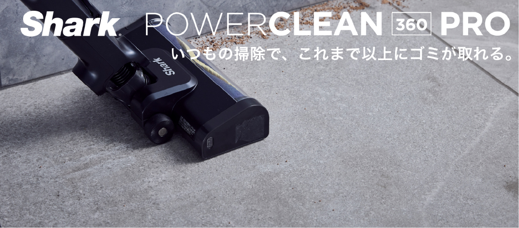 PowerClean 360 PRO IW5271J