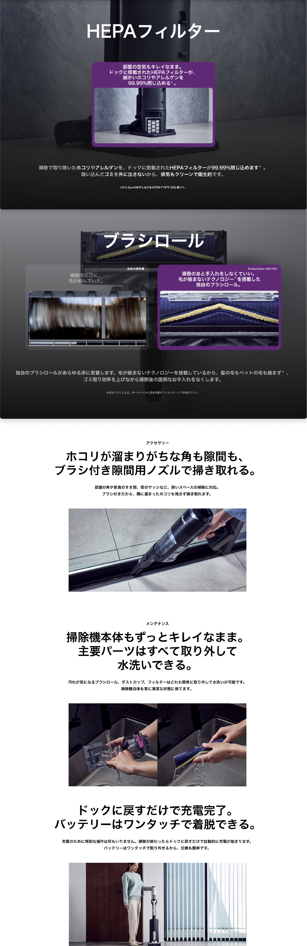 PowerClean 360 PRO IW5271J