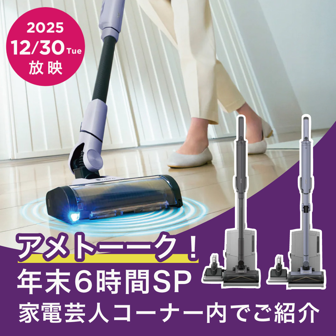 Shark（シャーク） 34％OFF Shark EVOPOWER SYSTEM BOOST+ コードレス