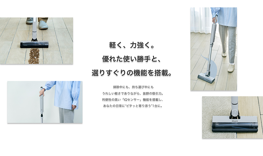 Shark EVOPOWER SYSTEM FIT+ LC150J