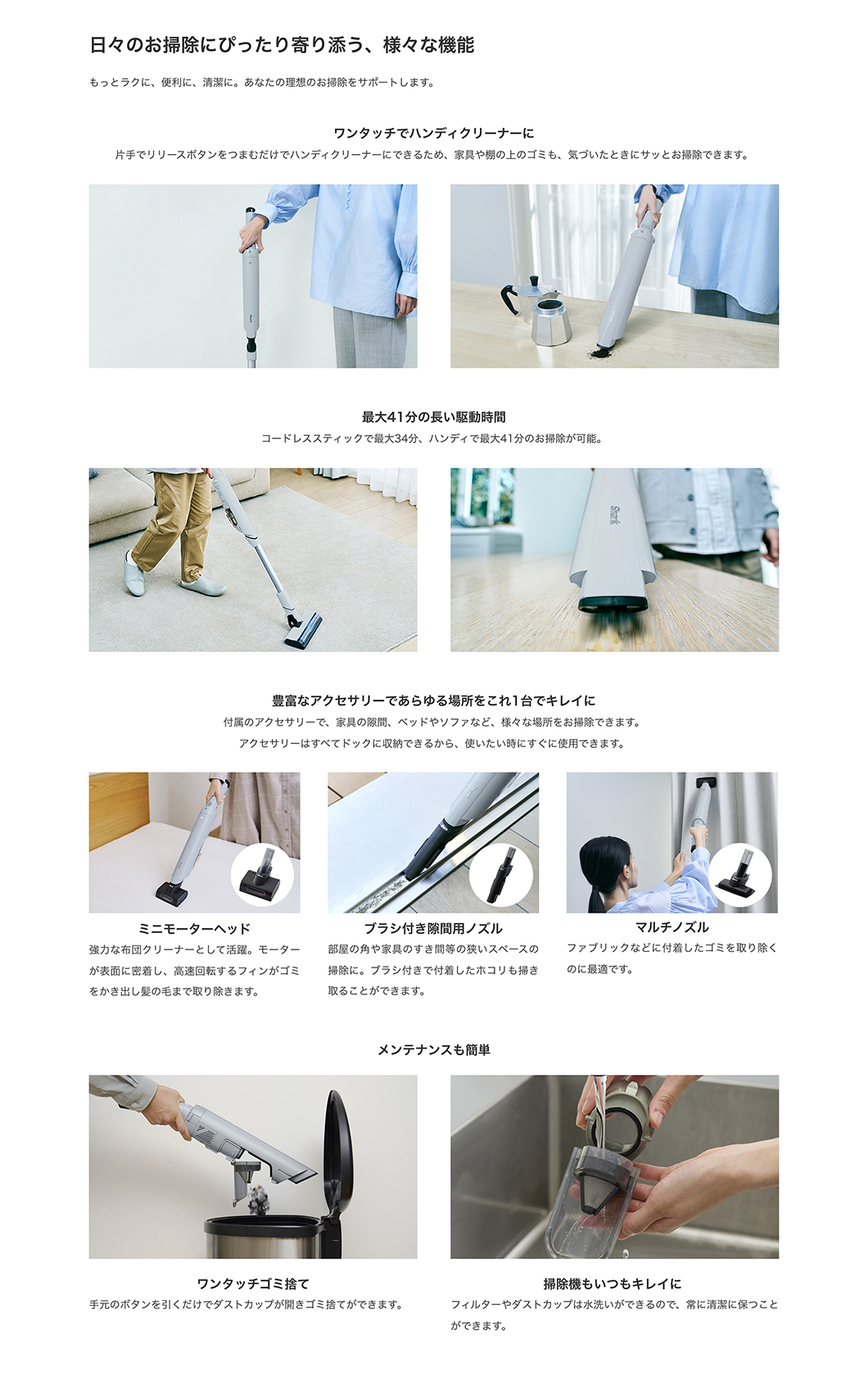 Shark EVOPOWER SYSTEM FIT+ LC150J