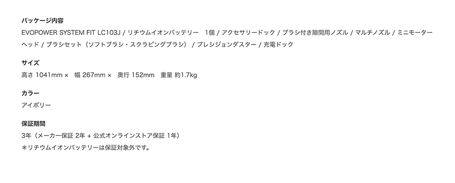 Shark EVOPOWER SYSTEM FIT LC103J