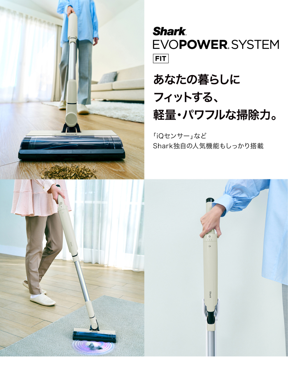 Shark（シャーク） オンライン限定モデル EVOPOWER SYSTEM FIT