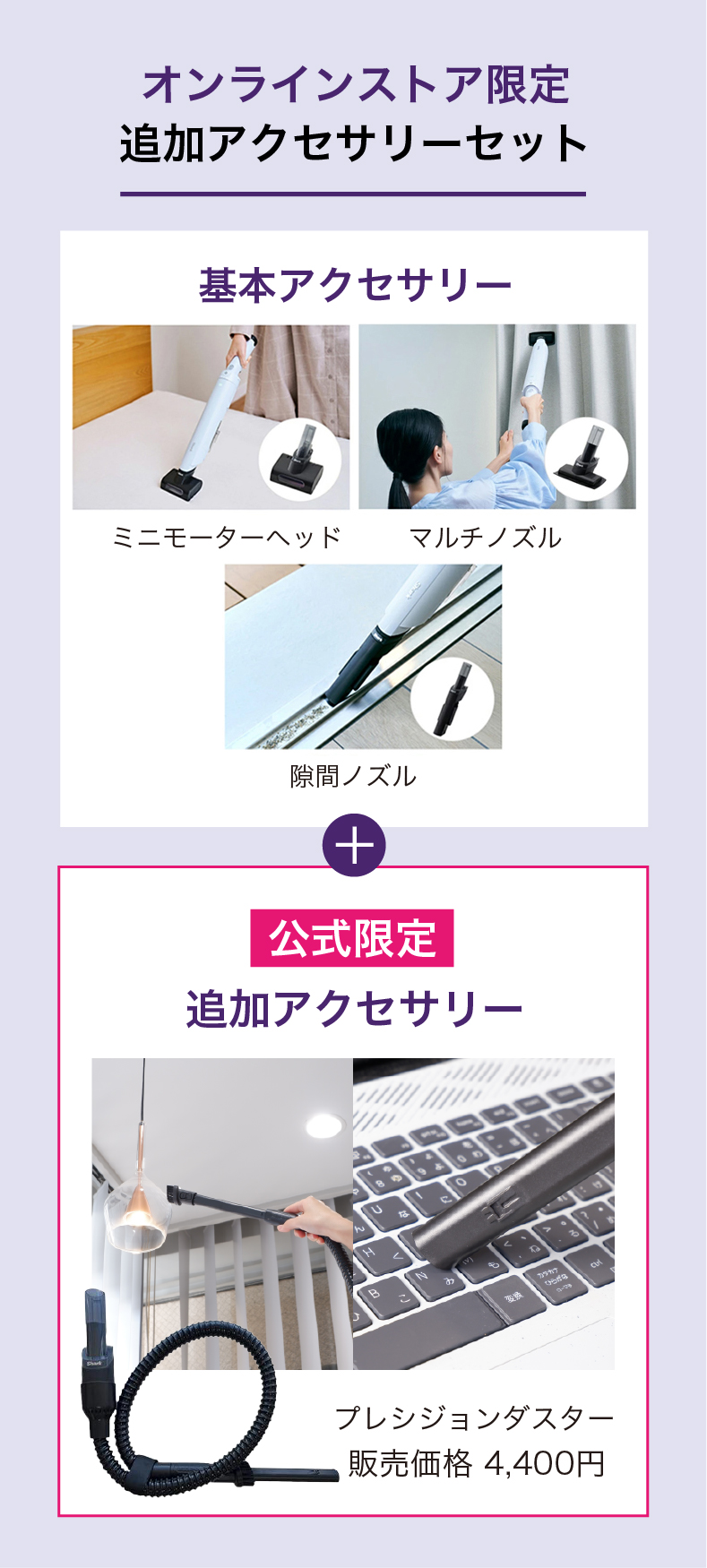 Shark EVOPOWER SYSTEM FIT+ LC150J