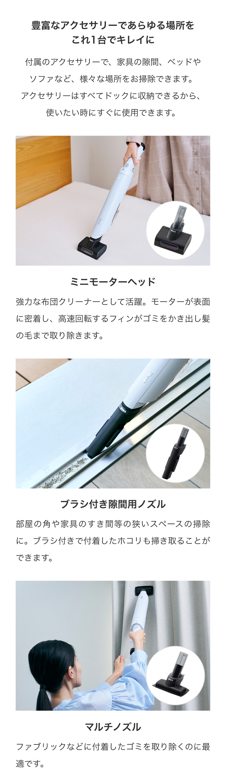 Shark EVOPOWER SYSTEM FIT+ LC150J