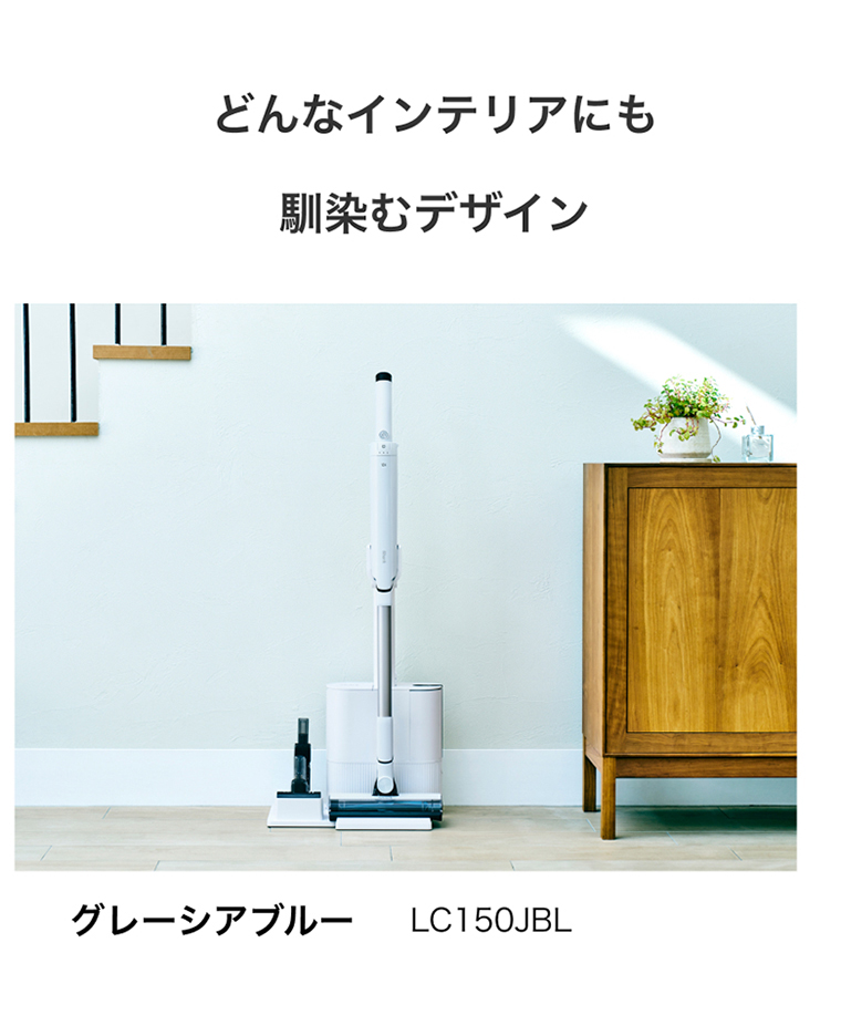 Shark EVOPOWER SYSTEM FIT+ LC150J