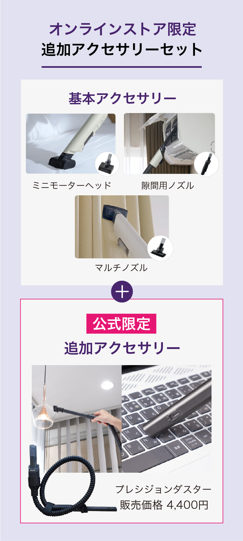 Shark EVOPOWER SYSTEM NEO II