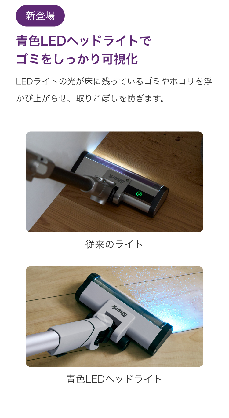 Shark（シャーク） 5月11日新発売 Shark EVOPOWER SYSTEM BOOST