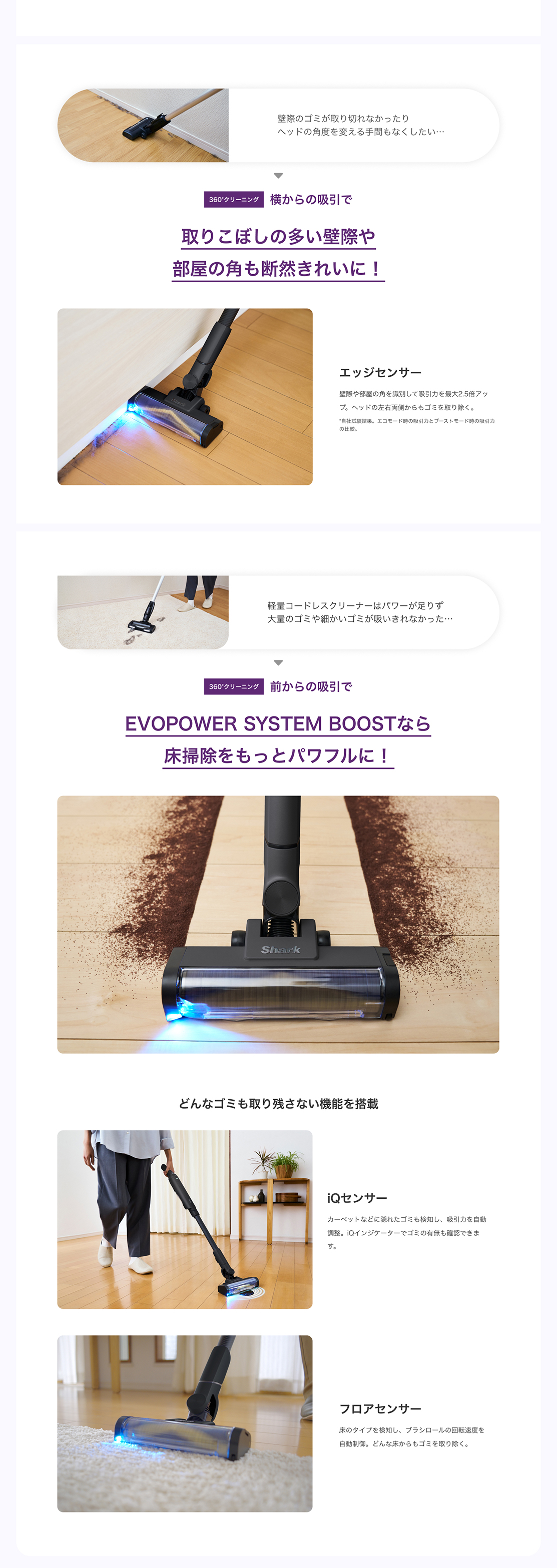 EVOPOWER SYSTEM BOOST コードレススティッククリーナー LC701J