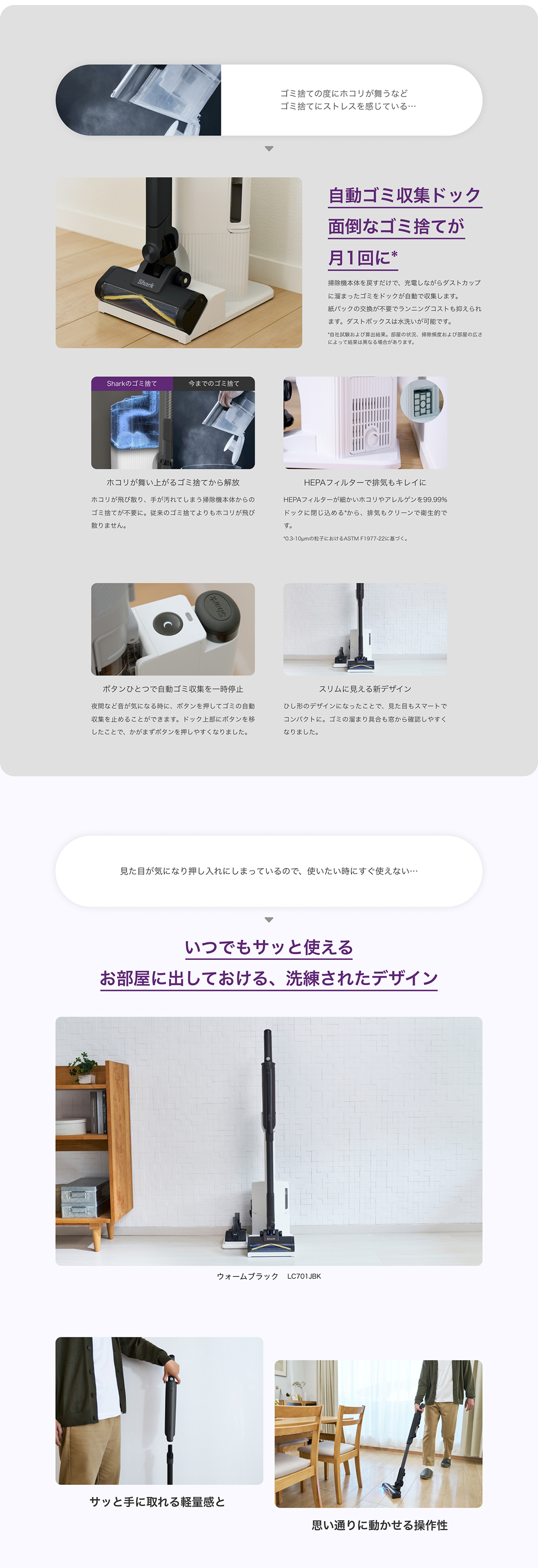Shark（シャーク） 26%OFF Shark EVOPOWER SYSTEM BOOST+ コードレス