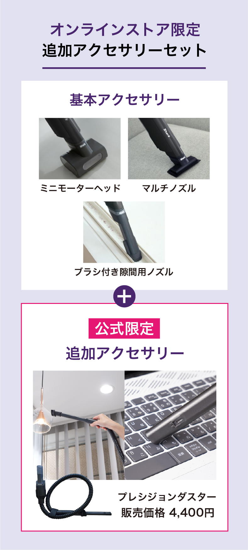 EVOPOWER SYSTEM BOOST コードレススティッククリーナー