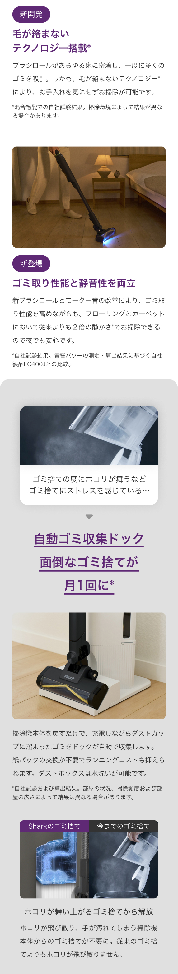 EVOPOWER SYSTEM BOOST コードレススティッククリーナー LC701J