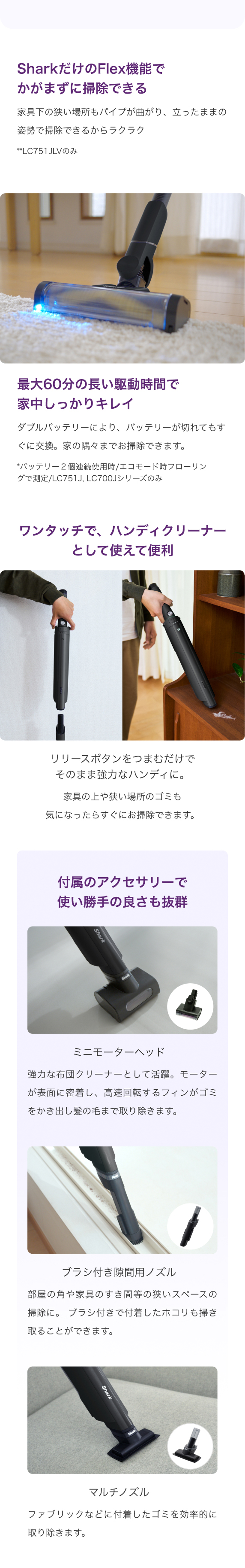 EVOPOWER SYSTEM BOOST コードレススティッククリーナー LC701J