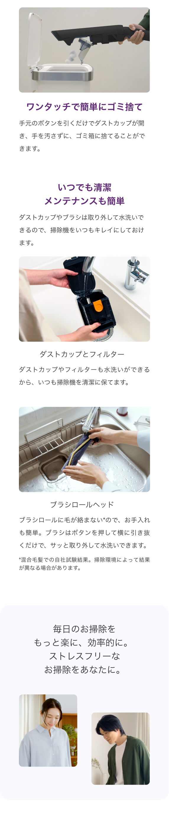 EVOPOWER SYSTEM BOOST コードレススティッククリーナー LC701J