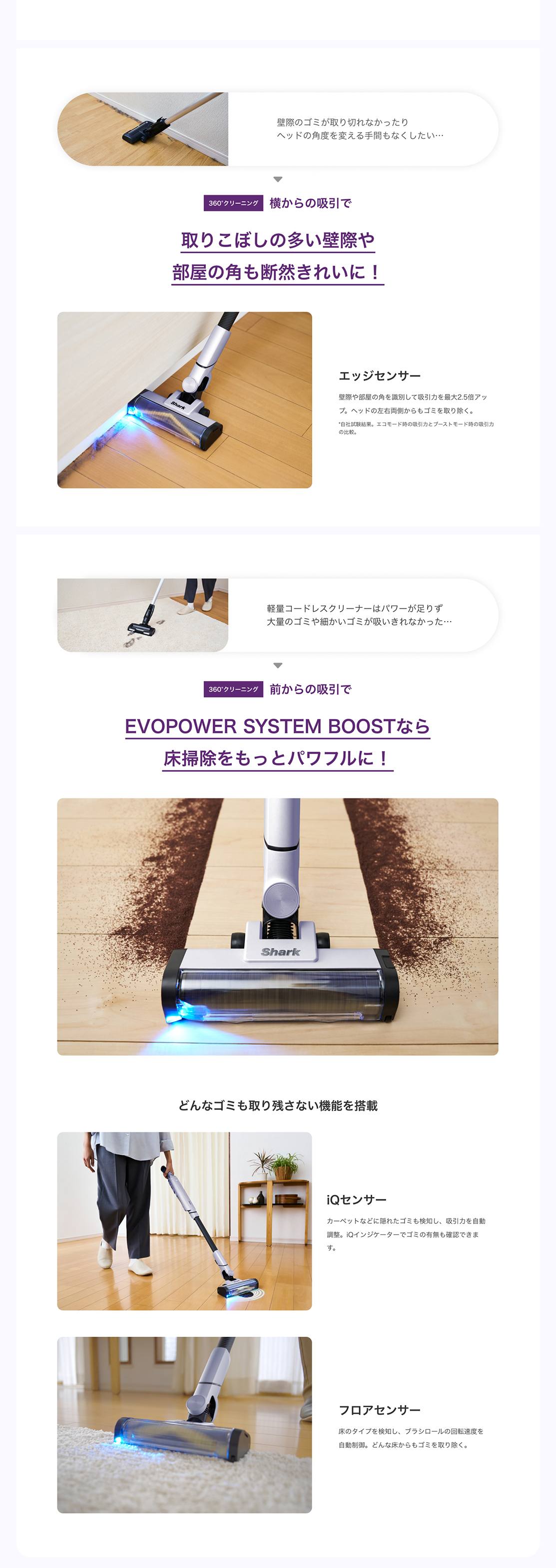 EVOPOWER SYSTEM BOOST コードレススティッククリーナー LC701J