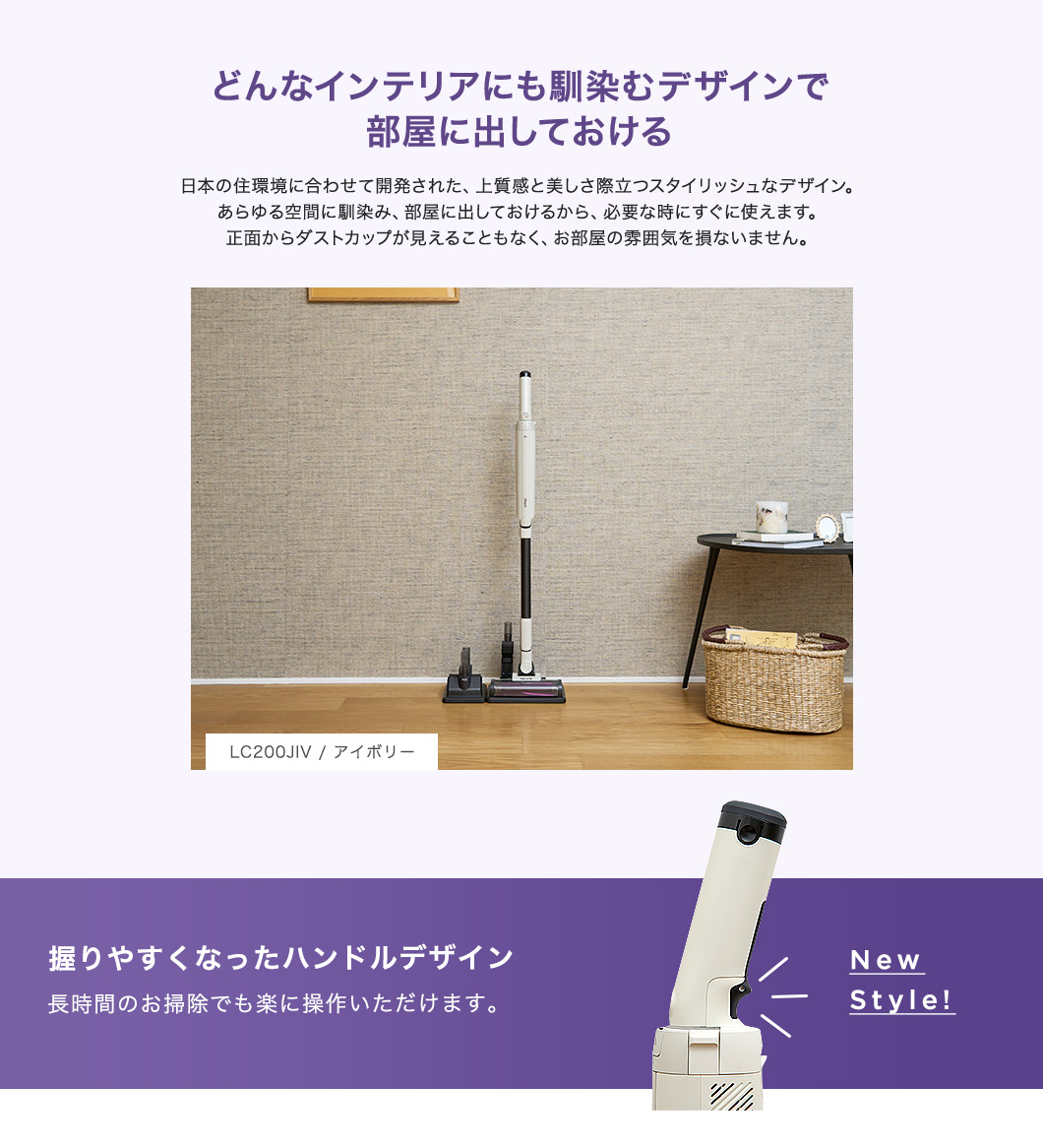 どんなインテリアにも馴染むデザインで部屋に出しておける