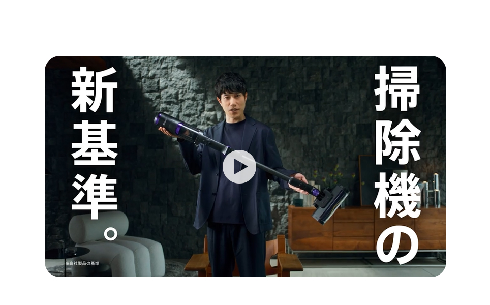 PowerClean 360 iw4171j