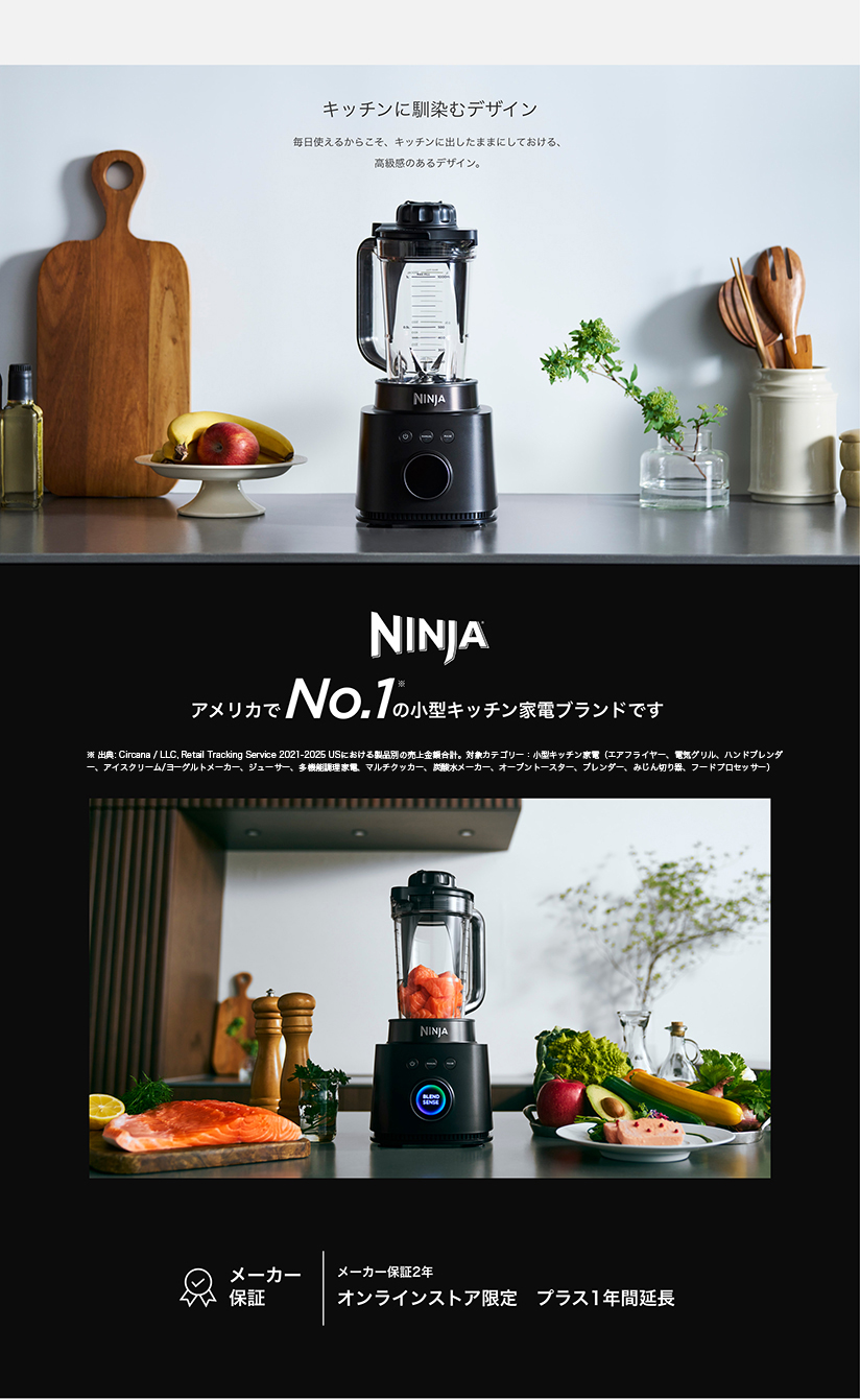 25%OFF ニンジャ Ninja Stealth IQ ミキサー QX201J シャークニンジャ