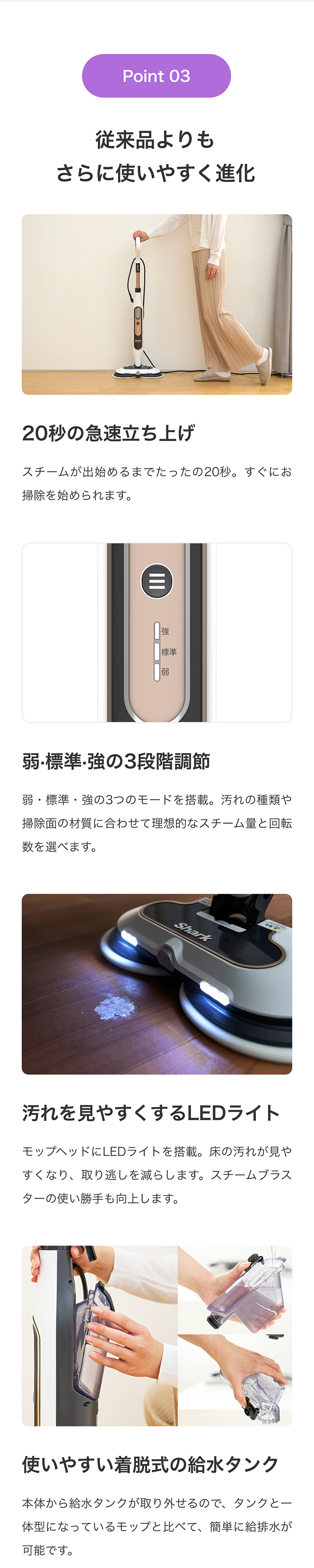 従来品よりもさらに使いやすく進化