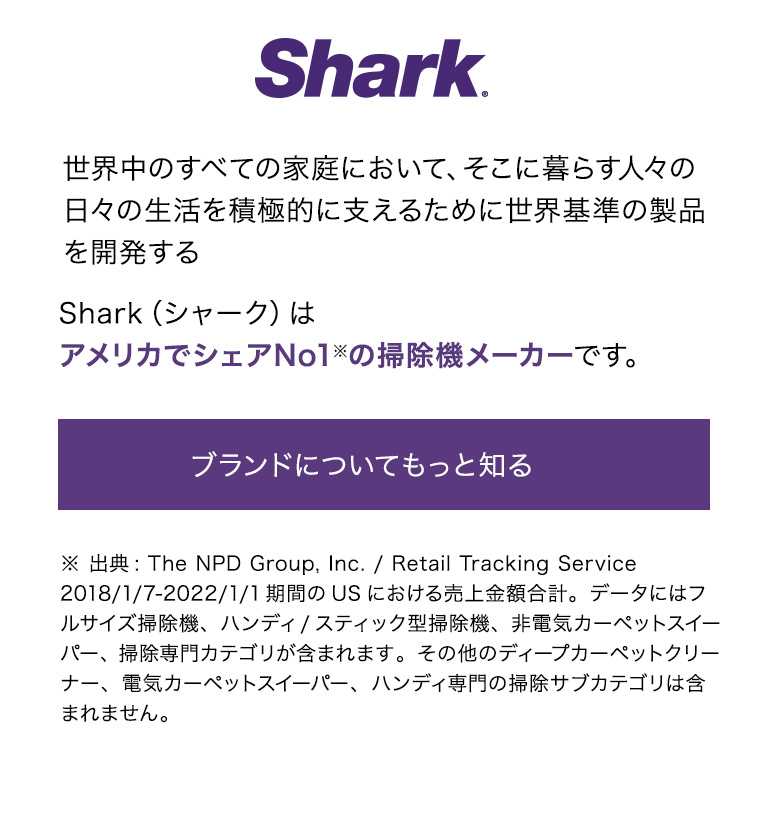 倍々ストアポイント5% シャーク Shark 充電式 サイクロンハンディクリーナー CH901J :ch901j:Shark公式  Yahoo!ショッピング店 - 通販 - Yahoo!ショッピング