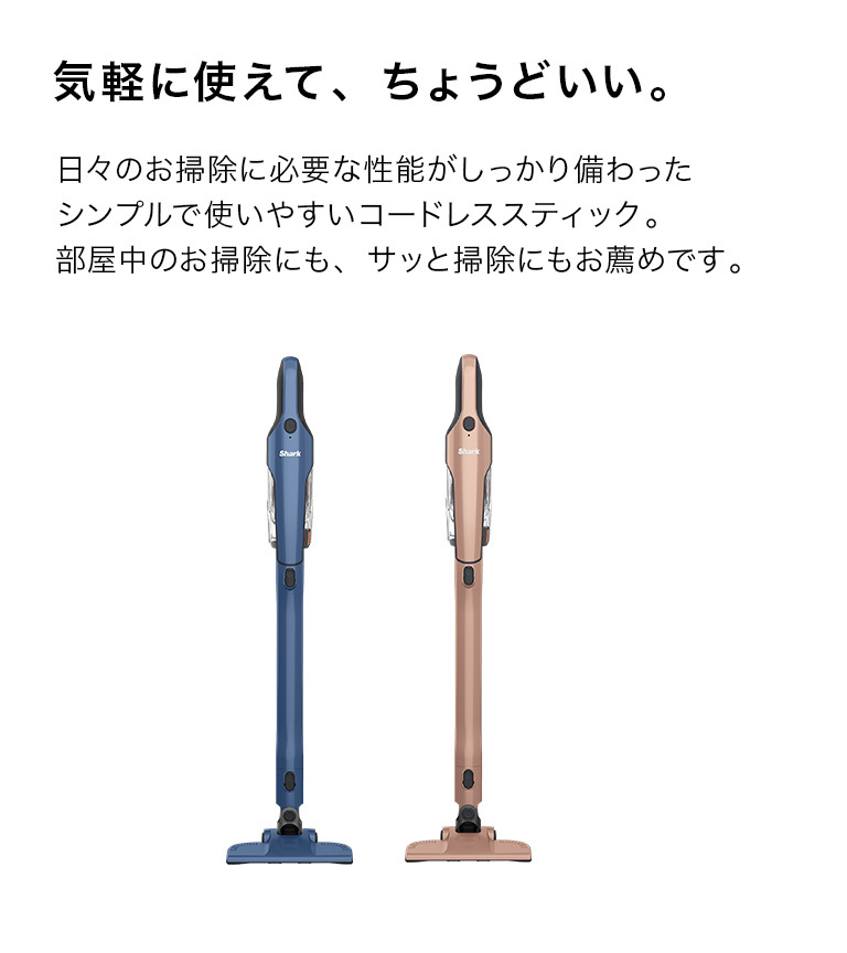 店内全品ポイント10% 16%OFF シャーク Shark 充電式サイクロン 