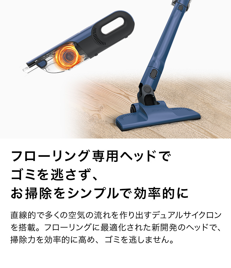 店内全品ポイント10% 16%OFF シャーク Shark 充電式サイクロン 