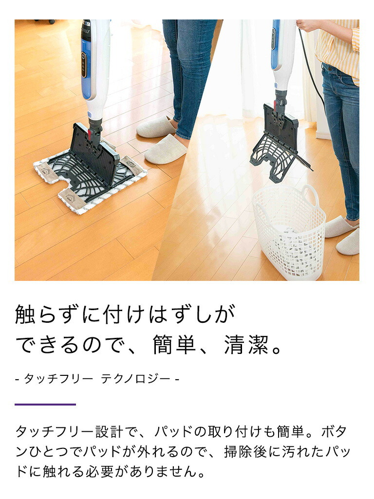 触らずに付けはずしができるので、簡単、清潔。