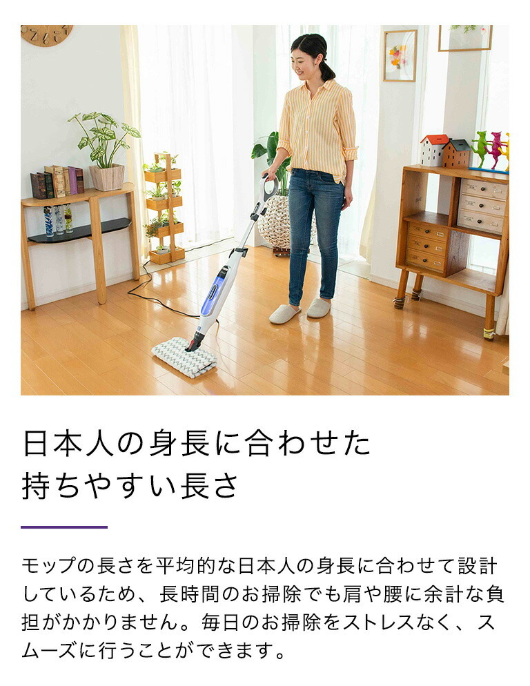 日本人の身長に合わせた持ちやすい長さ