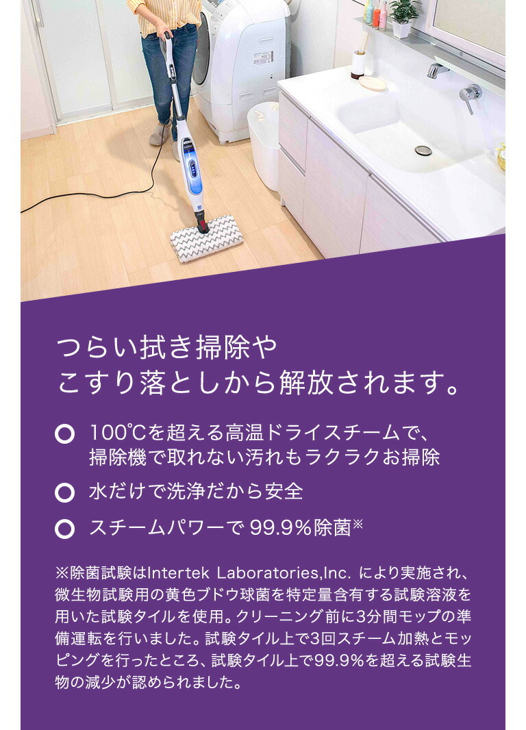 つらい拭き掃除やこすり落としから解放されます。