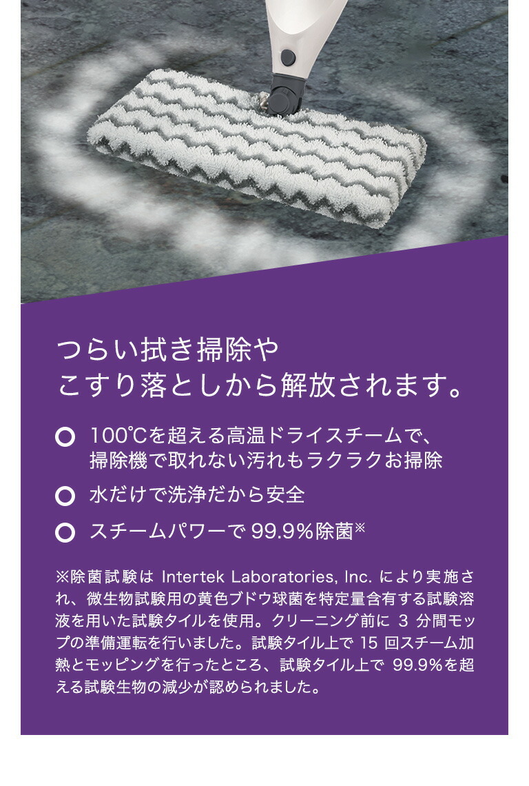 つらい拭き掃除やこすり落としから解放されます。