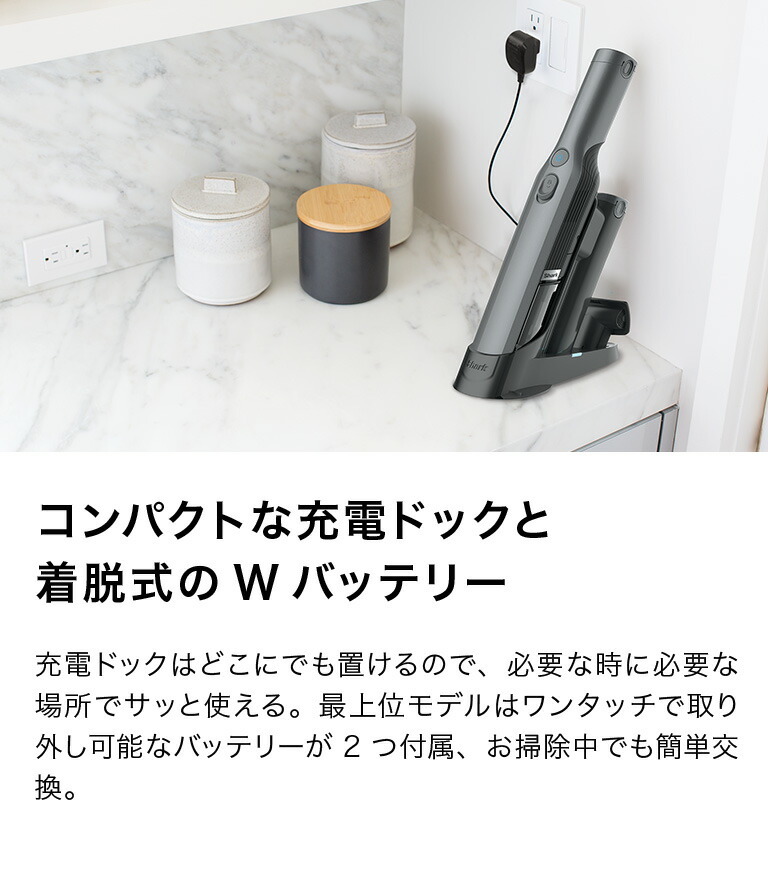 店内全品ポイント10% シャーク Shark EVOPOWER エヴォパワー W30 充電 