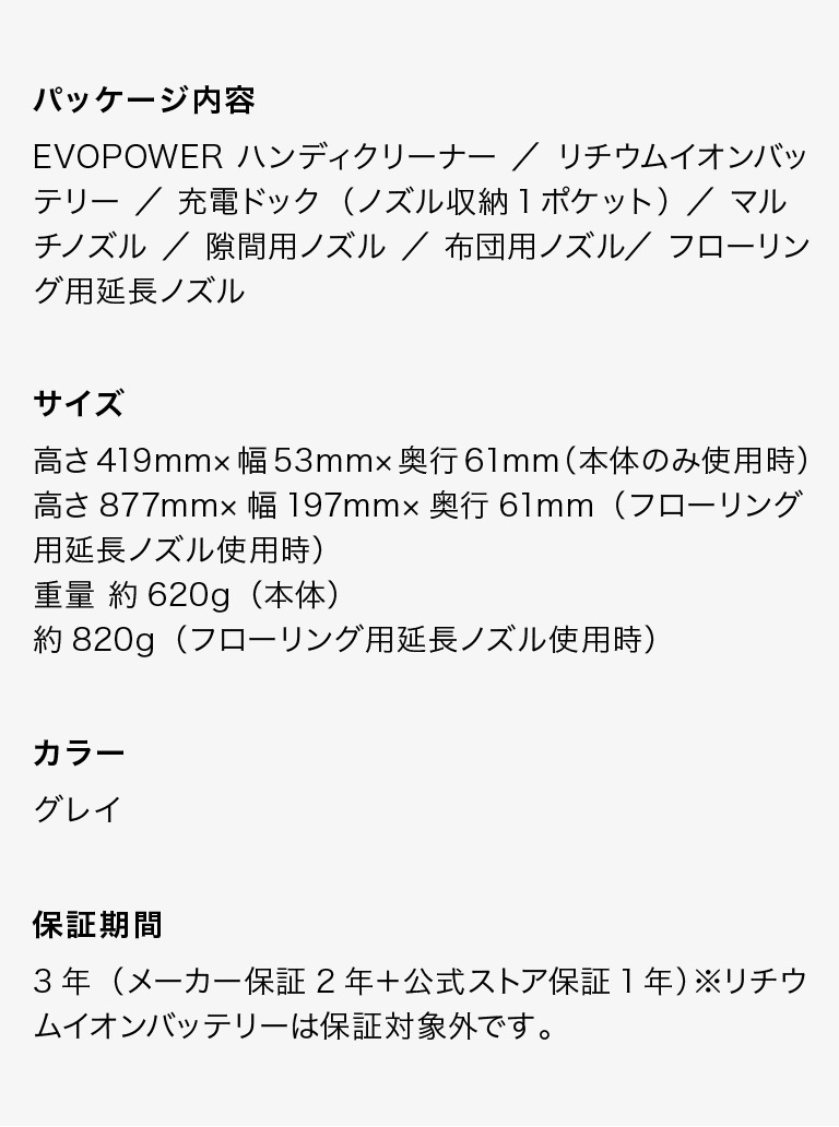 シャーク Shark EVOPOWER Plus エヴォパワープラス W30P 充電式