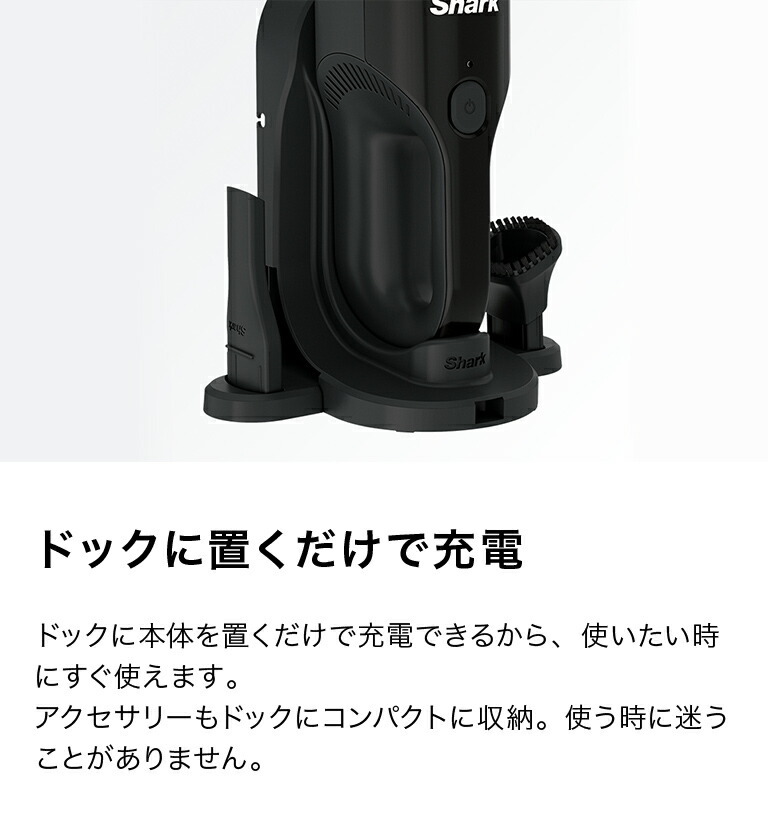 店内全品ポイント10% シャーク Shark 充電式 サイクロンハンディクリーナー CH901J