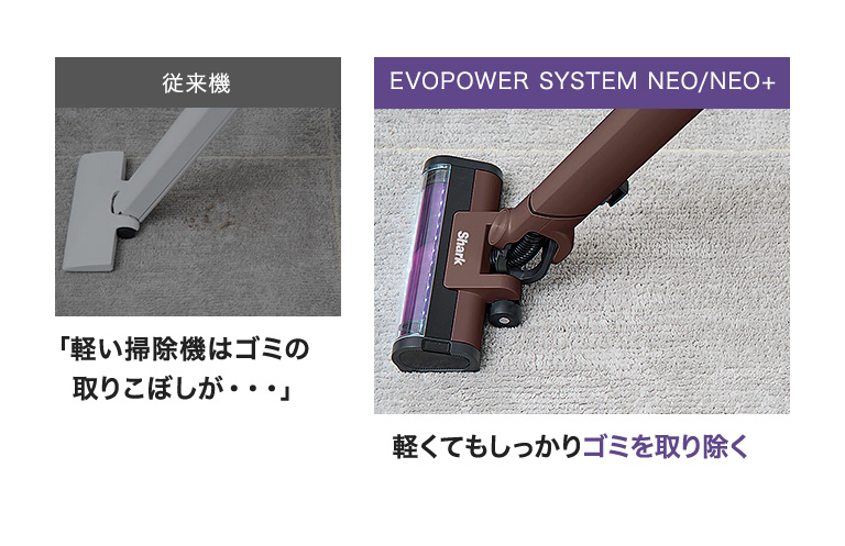 Shark シャーク EVOPOWER SYSTEM NEO コードレススティック