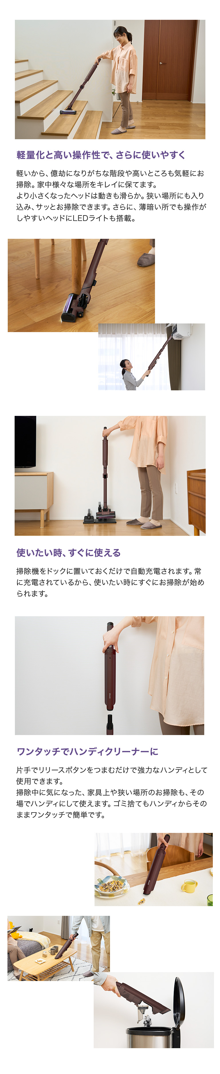 軽量化と高い操作性で、さらに使いやすく