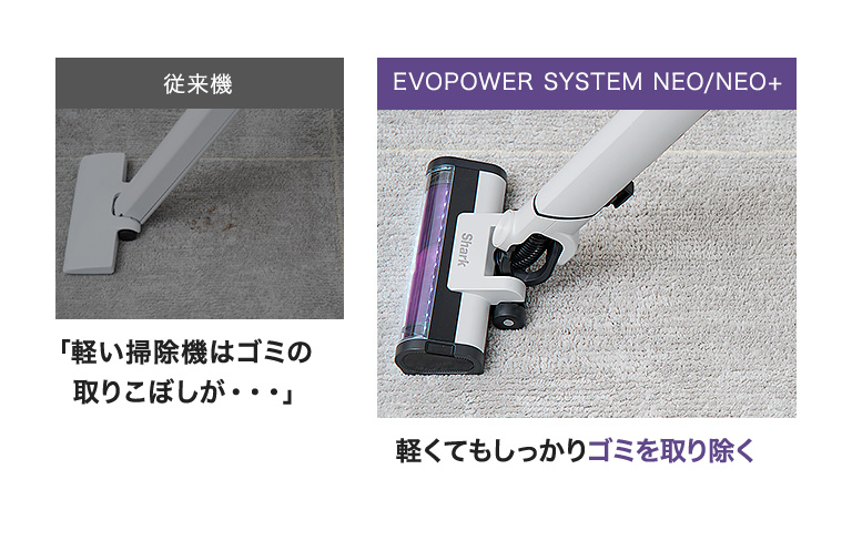 12%OFF Shark EVOPOWER SYSTEM NEO+ コードレススティッククリーナー