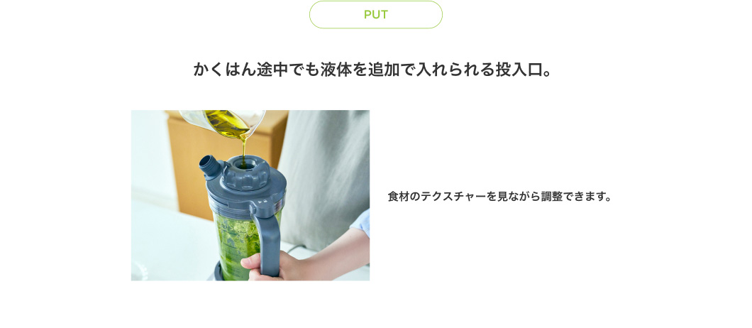 PUT