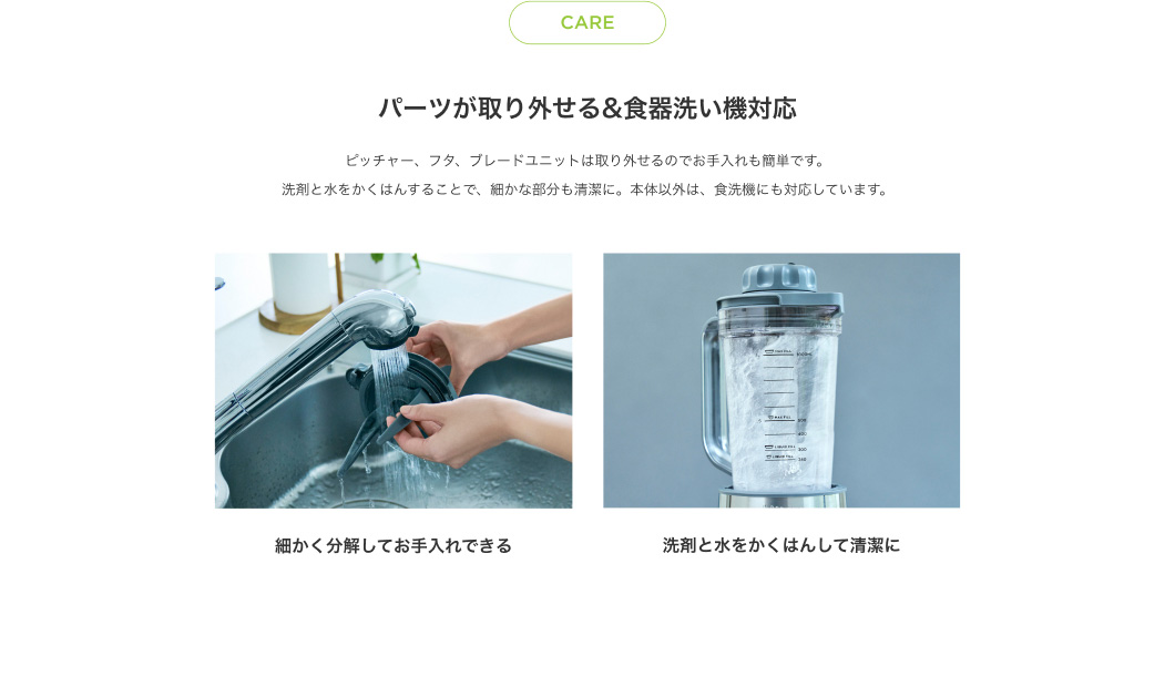 CARE